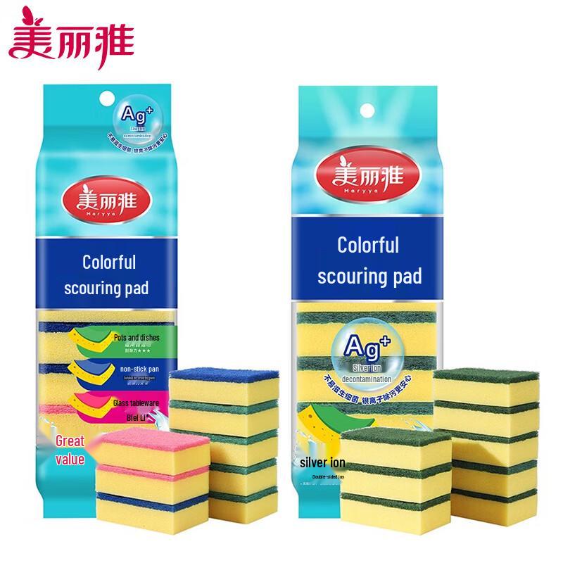 Meiliya Multi-Purpose Absorbent Cleaning Cloths