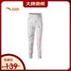Anta Kids Memory Elastic Knitted Leggings