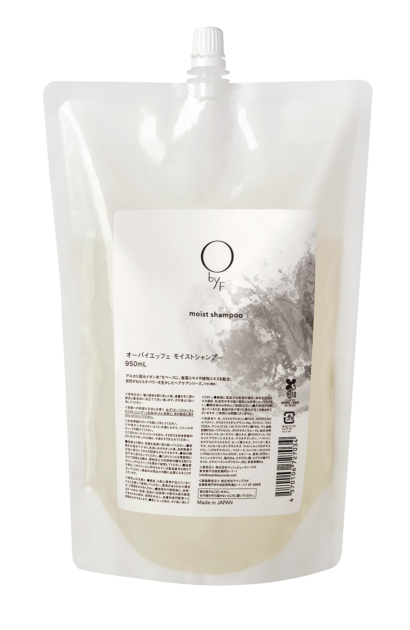 

O by F Moist Shampoo Refill 950mL Shampoo Moist Smooth