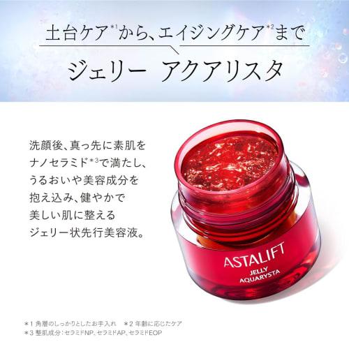 ASTALIFT Jelly Aquarista (40g) [Official Store Only] (Increased Amount + Bonus Included) Advance Serum Ceramide (Human Type Nanoceramide)