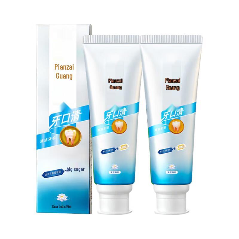 

Pien Tze Huang Porcelain White Toothpaste