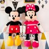 Cartoon Plush Pin Winnie The Pooh Mickey Minnie Tigger Piggy Short Stuffed Animal Doll Doll Toy Children's Holiday Gift