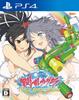 SENRAN KAGURA PEACH BEACH SPLASH PS4 -