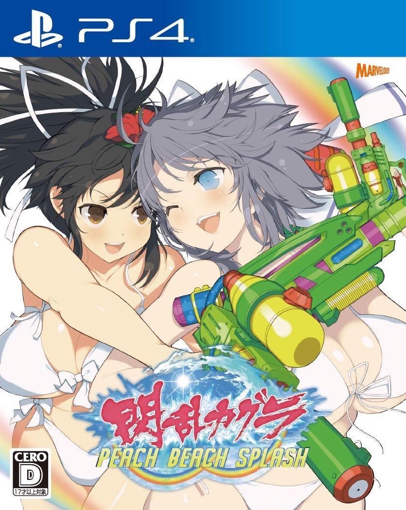 

SENRAN KAGURA PEACH BEACH SPLASH PS4 -