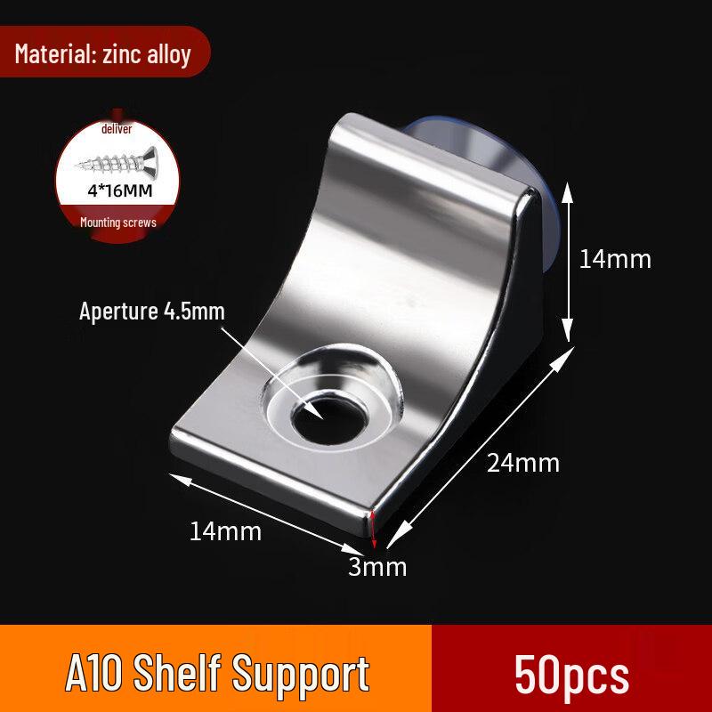 

Rongyu Aluminum Alloy Right-Angle Shelf Brackets (50 Pcs)