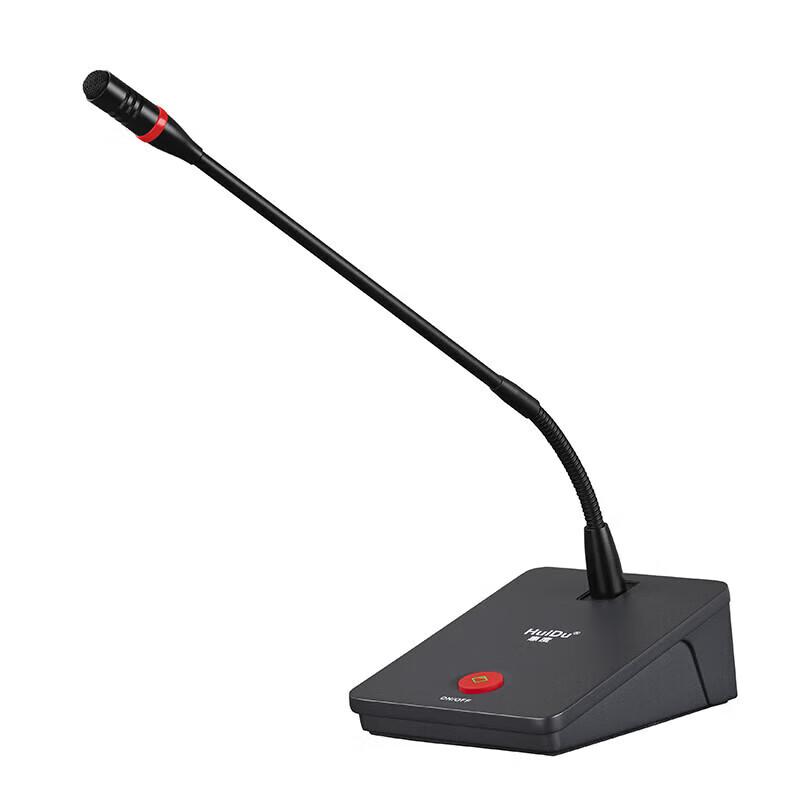 HuiDu YX-X4 Series Wired Conference Microphone System (CN Version)