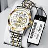 Swiss Luxury Brand Automatic Quartz Men's Waterproof Luminous Fashion Watch
