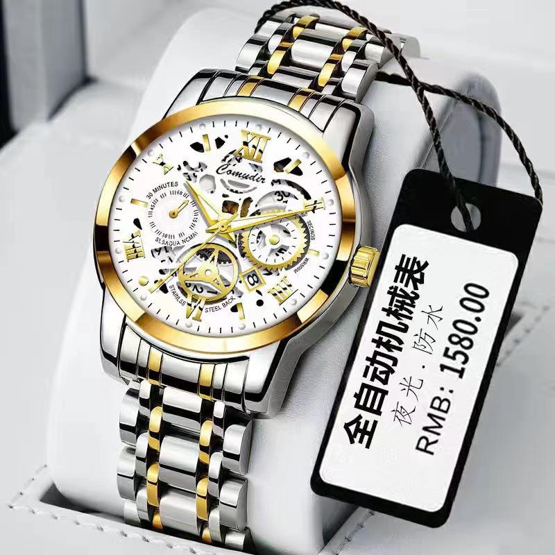 Swiss Luxury Brand Automatic Quartz Men's Waterproof Luminous Fashion Watch