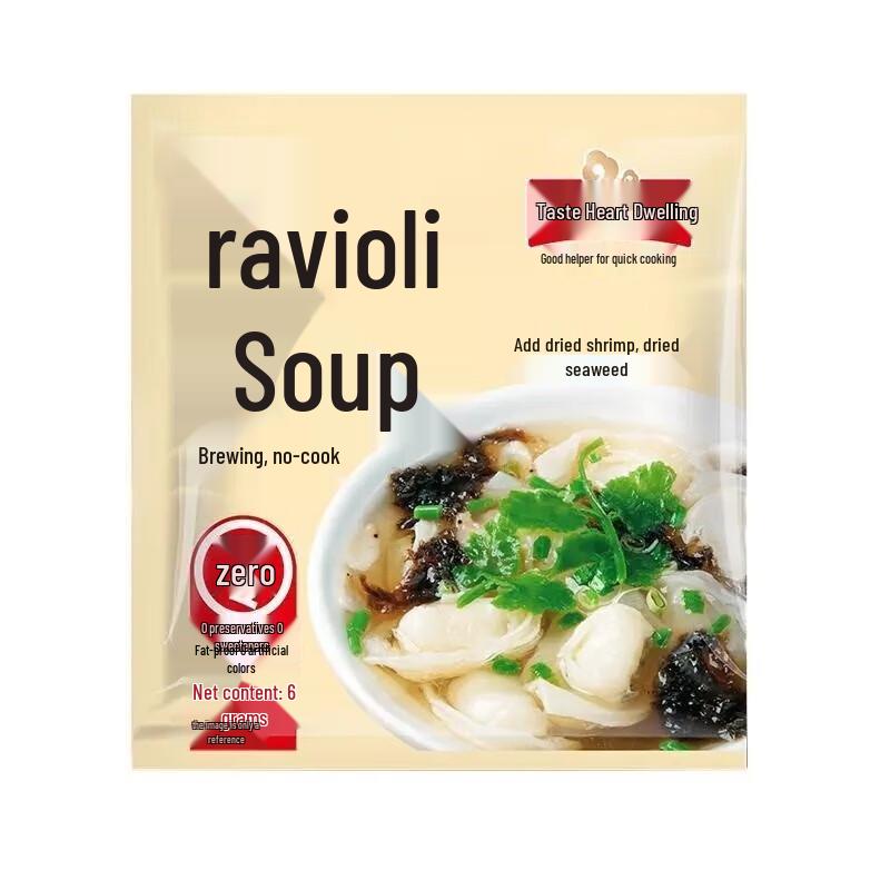 Weixianju Seafood Wonton Noodle Soup Seasoning
