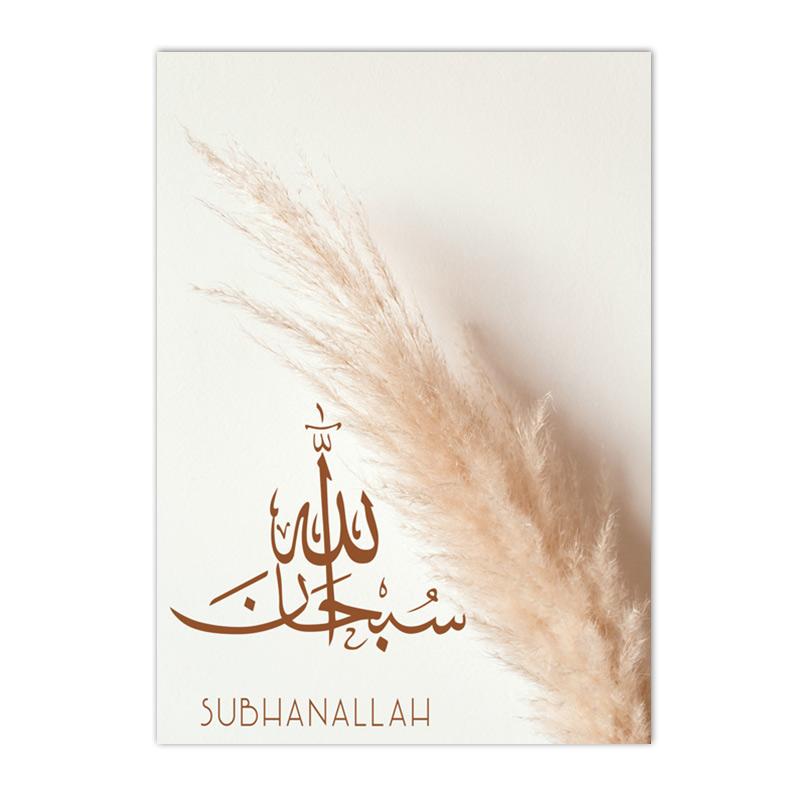 Böhmen Pampas Gras Poster Islamische Reed Sabr Liebe Shukr Leinwand Malerei Wand Kunstdruck Bild Wohnzimmer Innen Wohnkultur