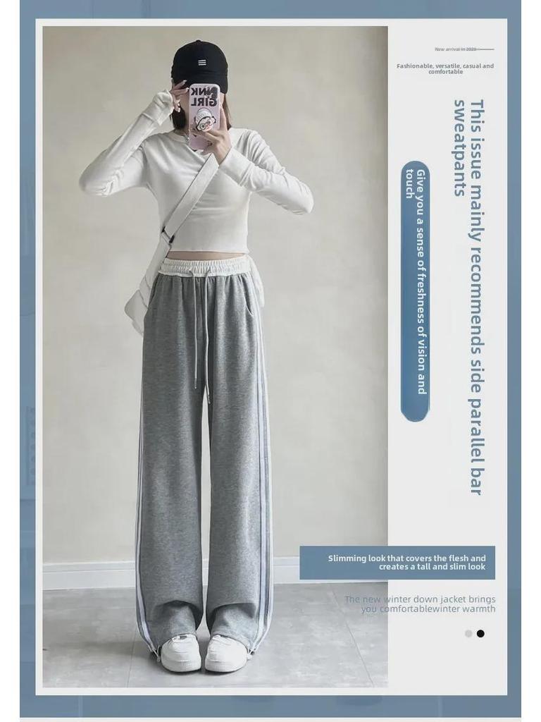 Women's Retro Striped Colorblock Wide-Leg Sweatpants