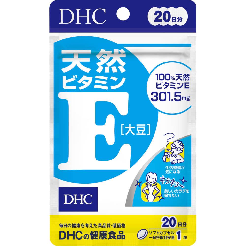 

DHC Natural Vitamin E (Soybean) 20-Day Supply 20 Capsules Vitamin E Preparations Vitamins Vitamin E Preparations 1