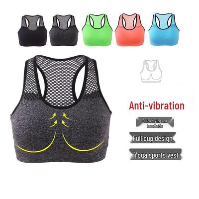 Seamless Wireless Mesh Sports Bra for Women - Quick-Dry Yoga & Running Vest