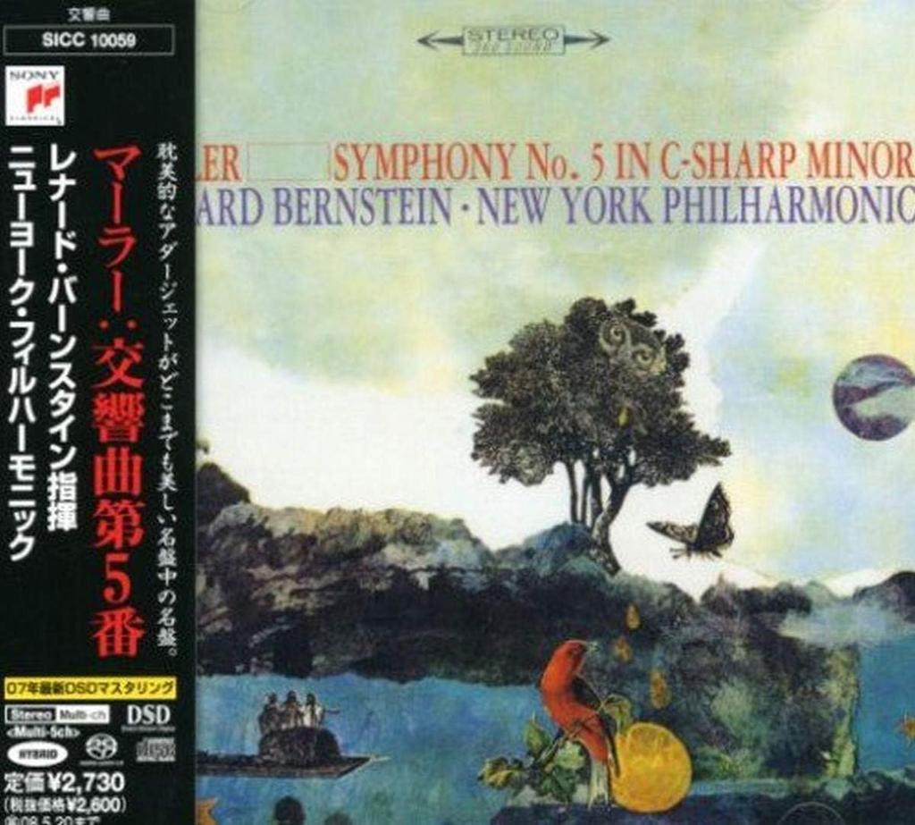 CD BERNSTEIN (LEONARD), MAHLER; NEW YO - Mahler: Symphony No. 5 in C sharp m SICC10059 Japan ObiClassical Used