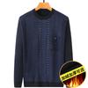 Men's Fleece-Lined Round-Neck Sweater for Autumn/Winter - Warm Knitted Base Layer for Dad or Grandpa