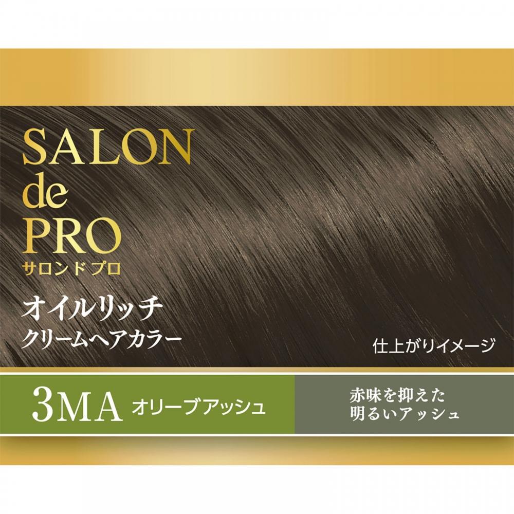 Salon Premium Oil Rich Cream Hair Color 3ma 360g Diamond