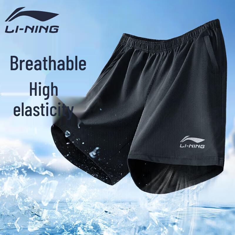 

Li-Ning Men s Quick-Dry Water Sports & Beach Shorts L