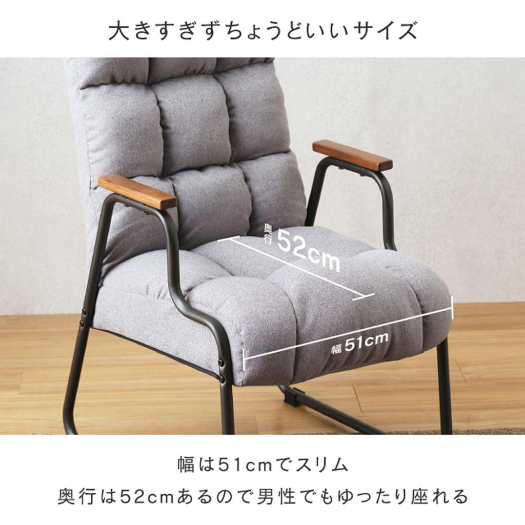 Doshisha Flauschiger Taschenfederkern Hochstuhl, der Ihr Hellgrau unterstützt Breite 57 x Tiefe 66 x Höhe 103 cm Sitzhöhe 43 cm Verstellbar Zusammenklappbar Aufbewahrung