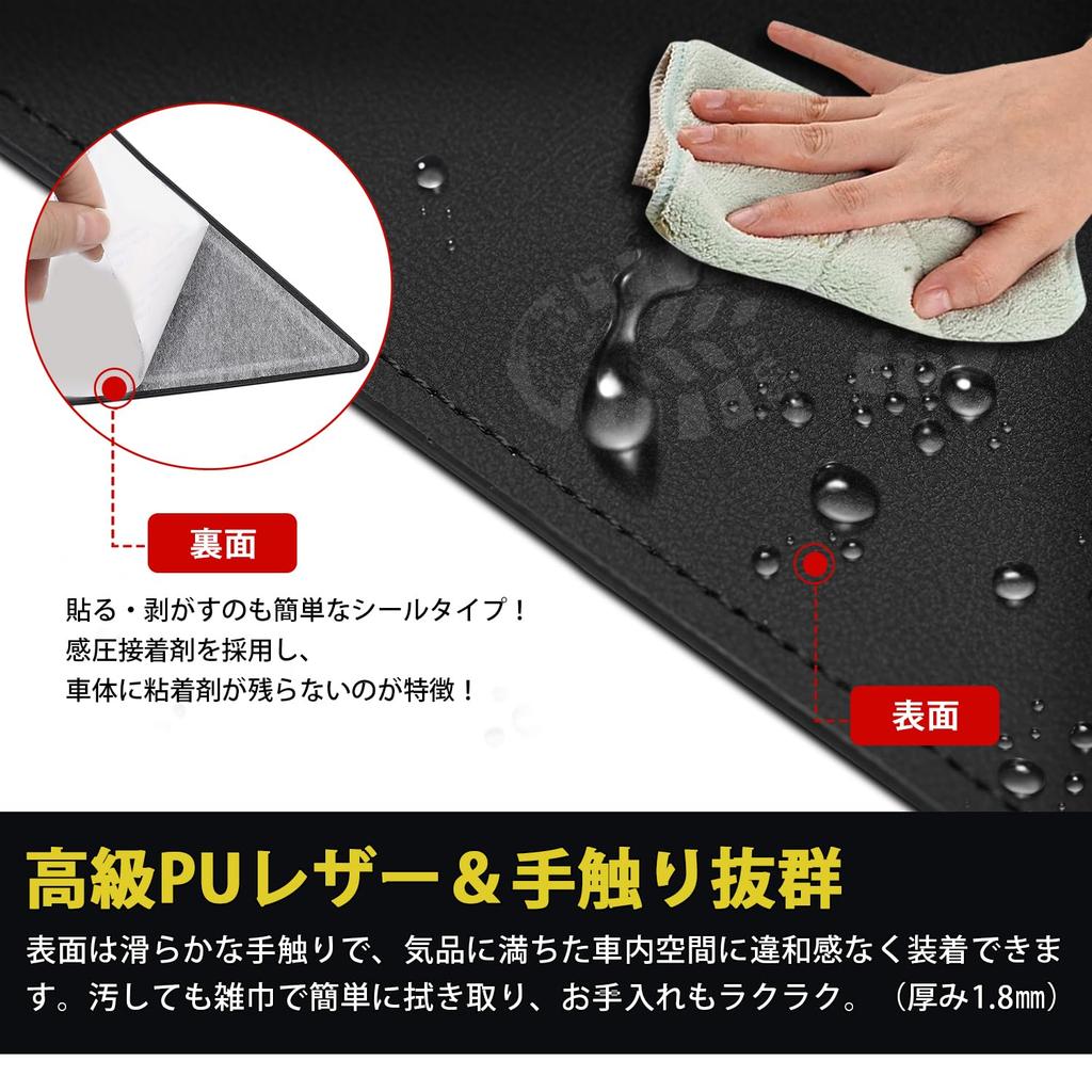 GIMUYA Door Kick Guards for Honda New JF6 Custom October 2023 Door Trim Scratch and Stain Interior Custom PU Set of 4 N-BOX (3rd Generation, onwards),