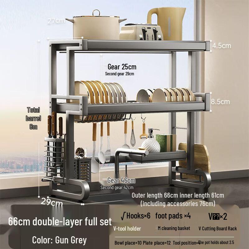 Ret retractable Carbon Steel Over-Sink Dish Rack & Organizer