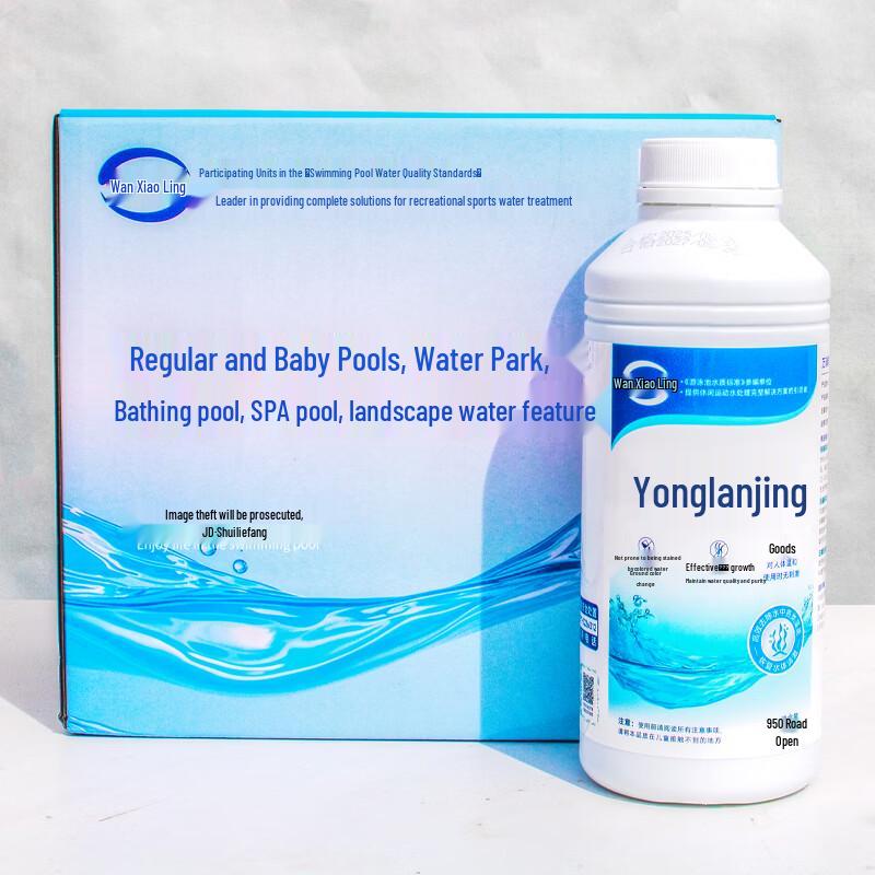 Wanxiaoling Pool Blue Clean Algaecide