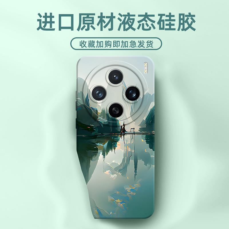 Applicable To Vivo X200s Mobile Phone Case Skin Silicone X200 New Fantasy Ecology X200pro Simple and Advanced