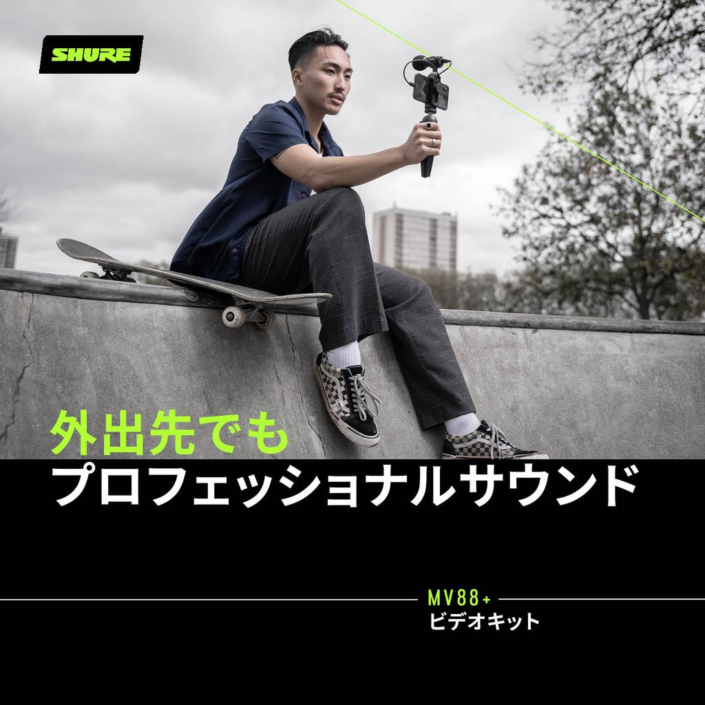 Shure MV88+ Video Kit Stereo Condenser Microphone MV88+DIG-VIDKIT USB-C Smartphone External Microphone for Video Recording