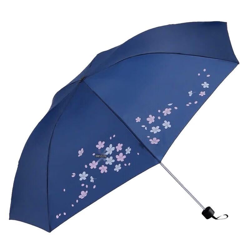 Tiāntáng 339S Semi-Automatic Pongee Folding Umbrella