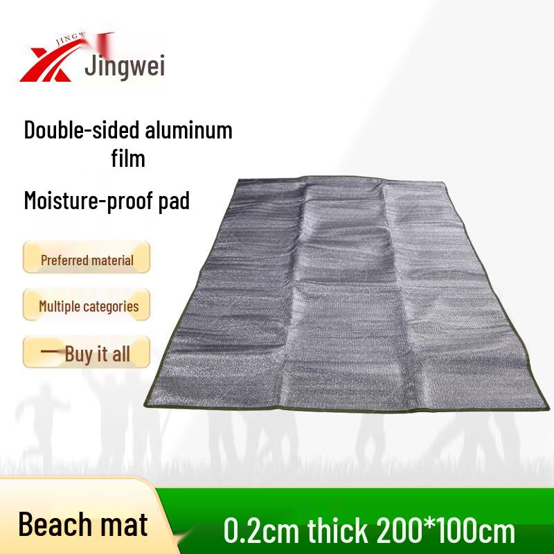 Jingwei Outdoor Picnic & Camping Mat