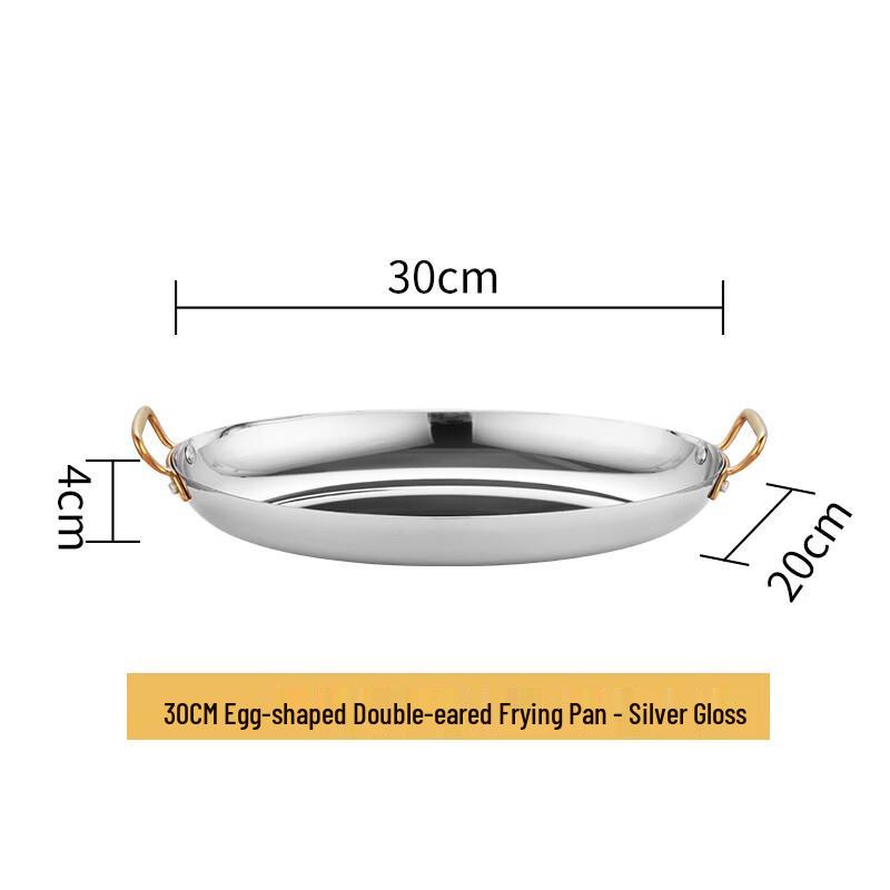 Handun Stainless Steel Oval Dinner Plate