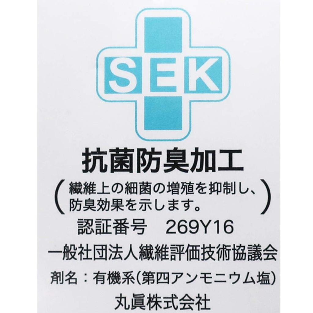 Marushin Mini ručník 25 x 25 cm Sanrio Kuromi Chambre Kuromi 3005053500 Přibl.