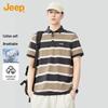 Jeep Men's Striped Short-Sleeve Polo Shirt