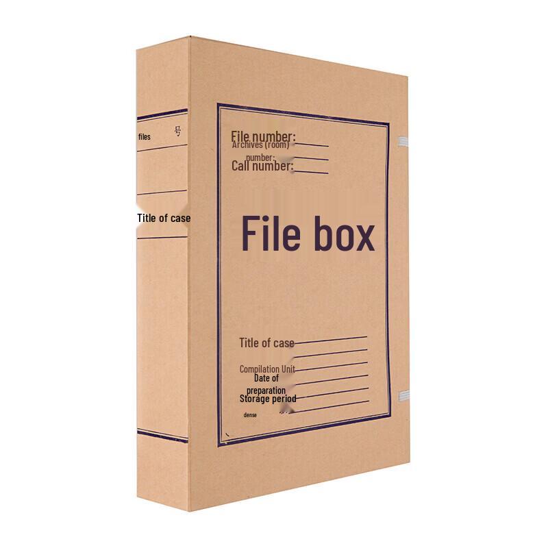 M&G A4 Acid-Free Archive Box