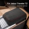 For Jetour Traveler T2 2023 2024 2025, Suede Car Central Control Armrest Box Panel Lid Trim Cover Handrail Interior Accessories