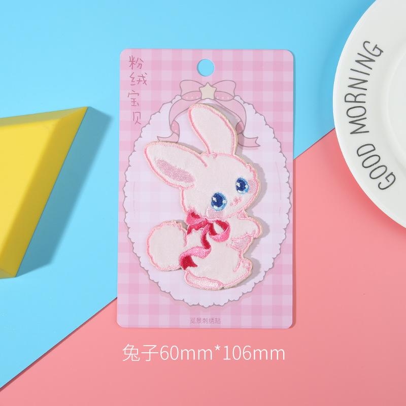 Three Love Plush Embroidery Cloth Sticker Clothes Bag Self-Adhesive Repair Pattern Sticker Down Jacket Pants Hole Patch Sticker