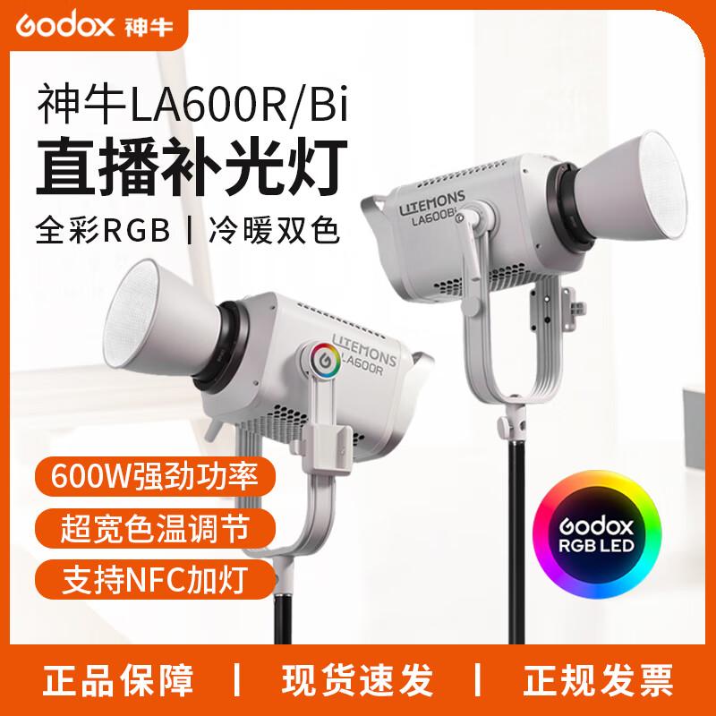 Светодиодный видеосвет Godox LA600Bi двухцветный