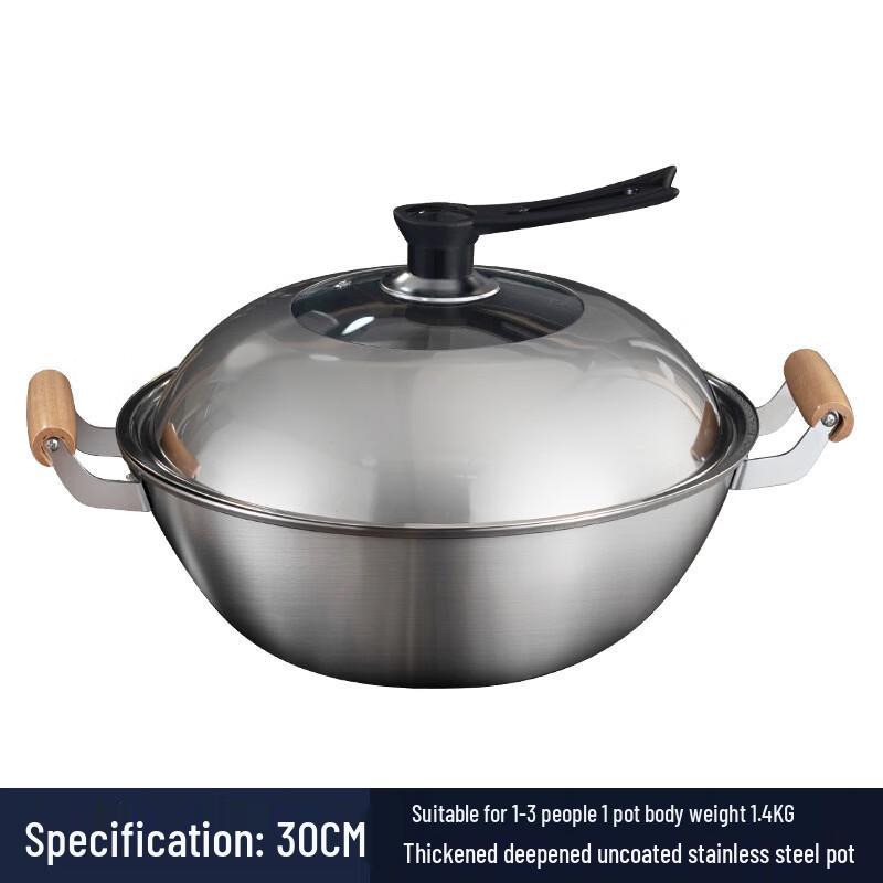 Zijin Heshi Refined Iron Non-Stick Wok Pan with Lid, 30cm (2-Pack)