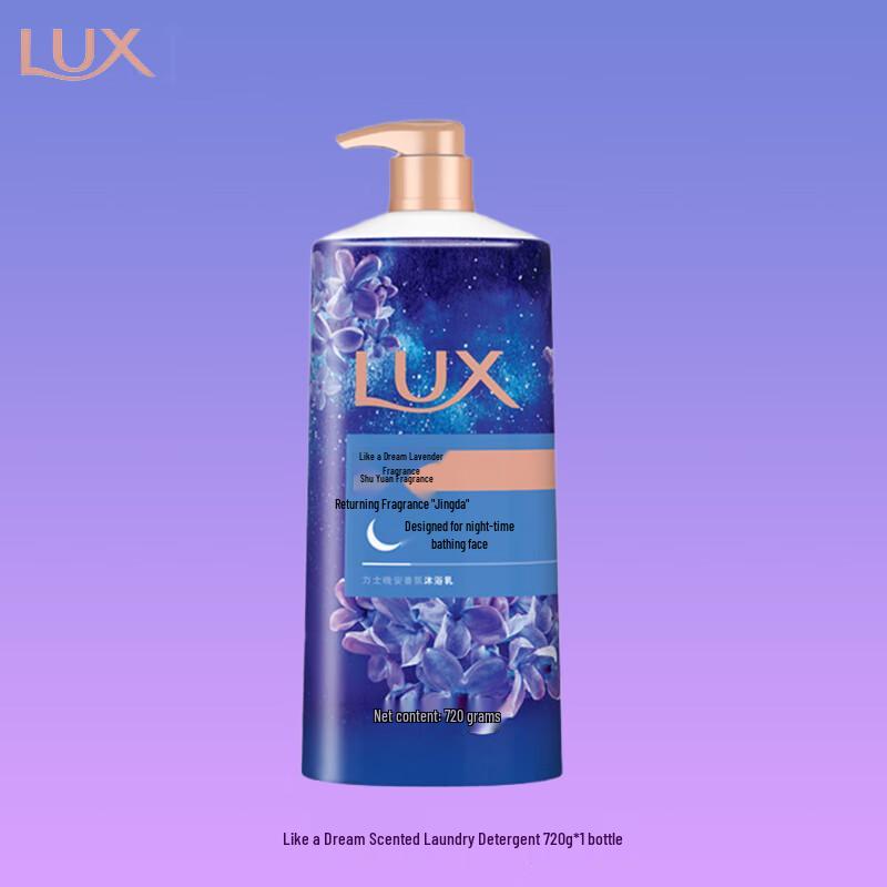 

lux Мечтательный лавандовый ароматный гель для душа для тела для сна