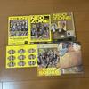 [USED] NCT 127 NEO ZONE 4-disc set