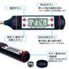 Digital Waterproof Thermometer for Cooking, Oil and Frying, Water Temperature Measurement, -50°C To 300°C.