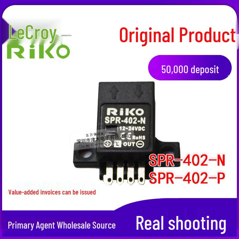 Ultra-Thin RIKO SPR-402-N/P Photoelectric Sensor, 20mm Long-Range Detection