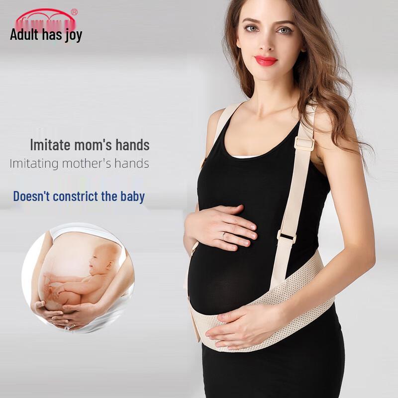 Дородовой бандаж для поддержки живота с плечевыми ремнями