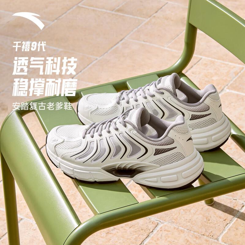 ANTA Millennium 9 Men's Casual Sports Shoes