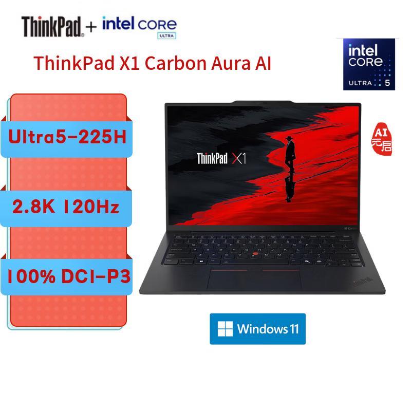 

Lenovo ThinkPad X1 Carbon Aura AI Business Laptop (CN version) Intel Core Ultra 5, 32GB RAM, 2TB SSD, 2.8K OLED