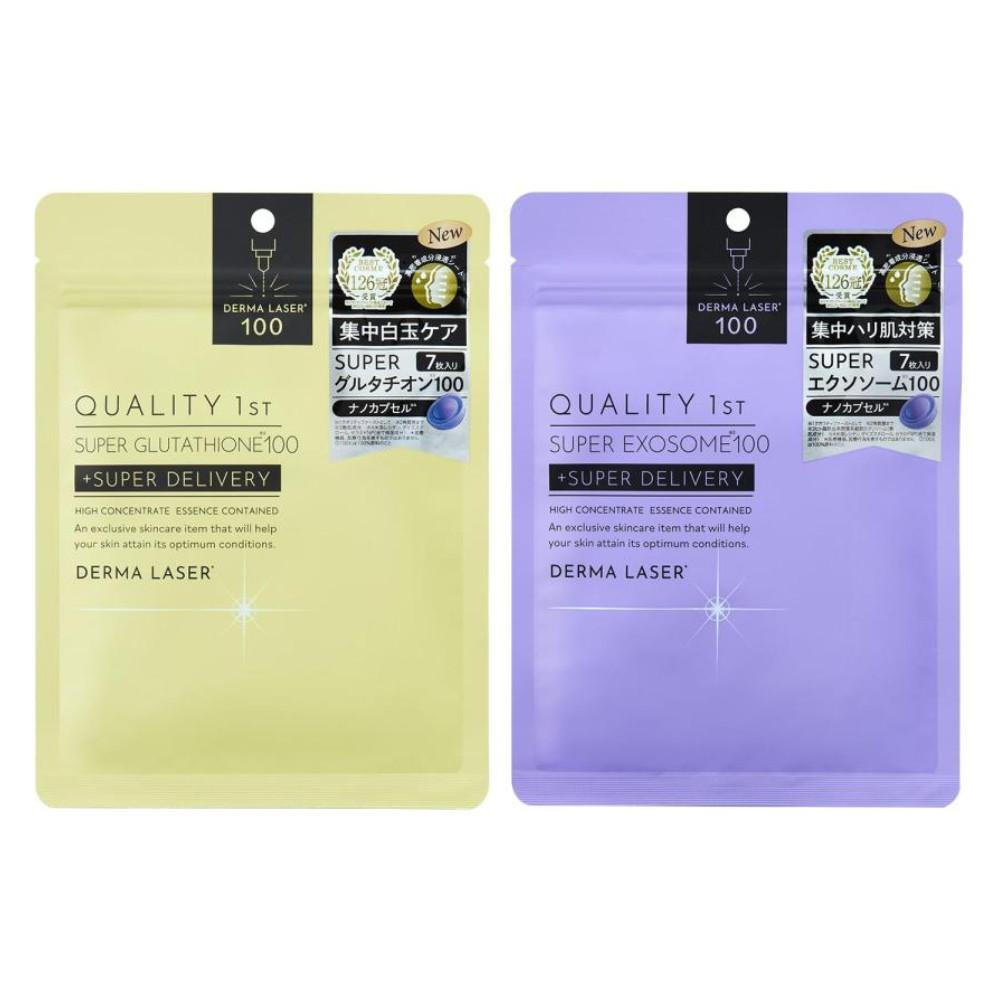 Quality First Dermal Laser Mask 1 Bag  7 Masks Super Exosome 100  Super Glutathione 100