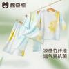 Children's Pajamas Spring/Summer Thin Baby Home Clothing Set A-class Bamboo Cotton Men's and Girls' Seven Sleeve Sweating Air Conditioning Clothing