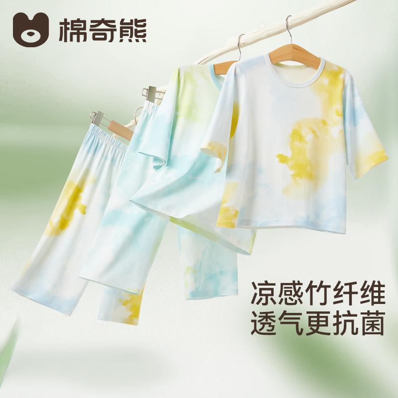 Children's Pajamas Spring/Summer Thin Baby Home Clothing Set A-class Bamboo Cotton Men's and Girls' Seven Sleeve Sweating Air Conditioning Clothing