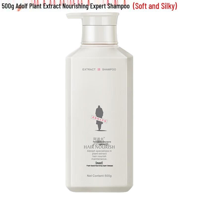 Adolph Silky Smooth Plant Extract Nourishing Shampoo