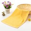 Children's Plain Face Towel