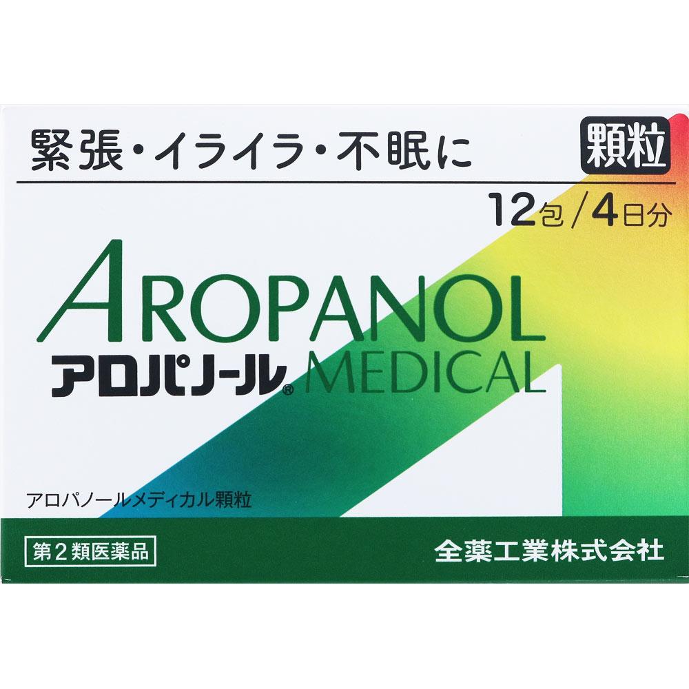 

ZENYAKU Alopano Medical Granules 12 packets Sleep aid Sedatives Indications: For individuals with moderate physical constitution experiencing nervousn 1